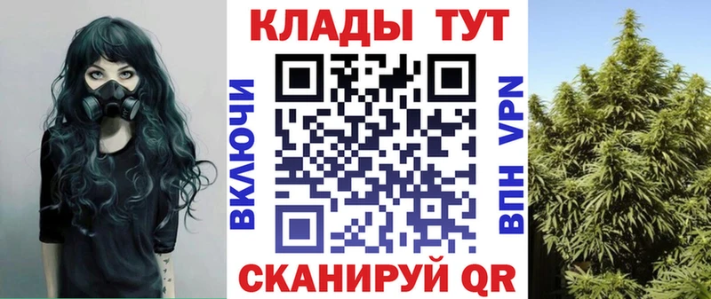 Как найти наркотики Облучье Cocaine  Меф мяу мяу  Каннабис 