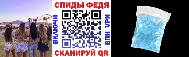 АМФЕТАМИН VHQ Облучье