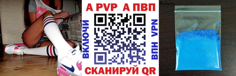 А ПВП СК  Облучье 