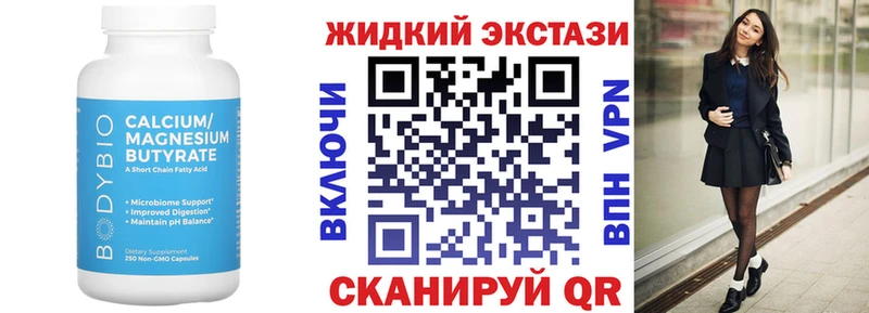 где продают наркотики  Облучье  БУТИРАТ оксана 