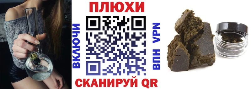 Гашиш 40% ТГК  Облучье 