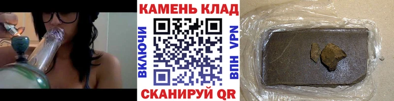 ГАШИШ гарик Облучье