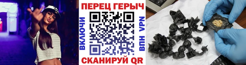 ГЕРОИН VHQ  продажа наркотиков  KRAKEN маркетплейс  Облучье 