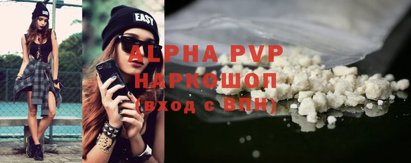 метамфетамин Белокуриха