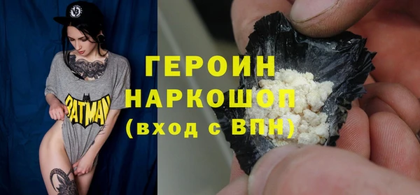 метамфетамин Белокуриха