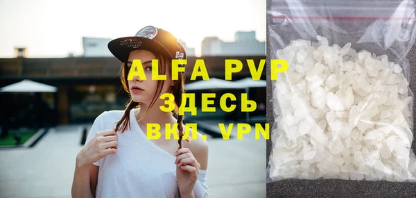 спайс Белоозёрский