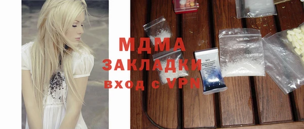 спайс Белоозёрский