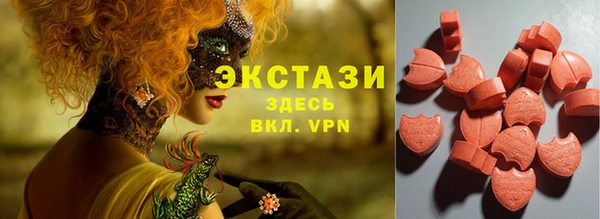 спайс Белоозёрский