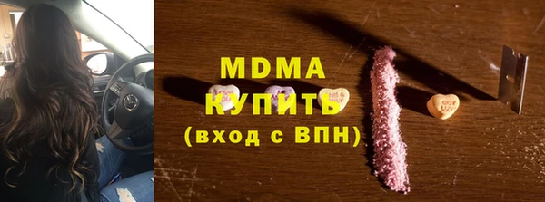 метамфетамин Белокуриха