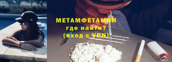 спайс Белоозёрский