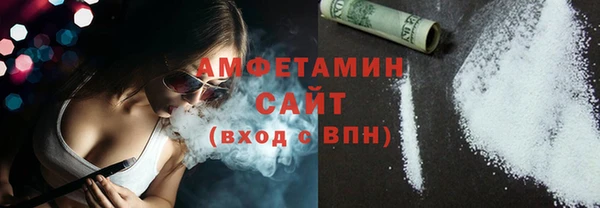 спайс Белоозёрский