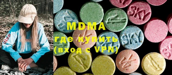 метамфетамин Белокуриха