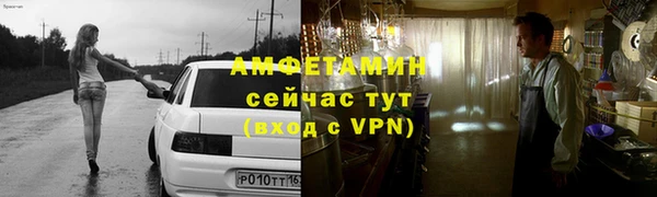 метамфетамин Белокуриха