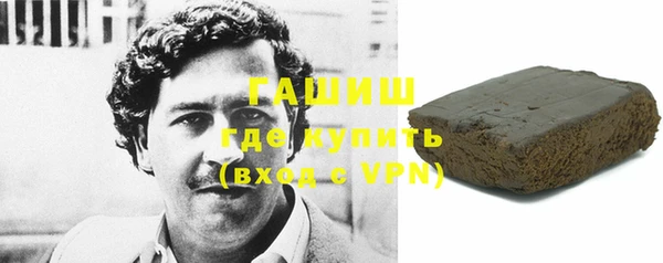 метамфетамин Белокуриха