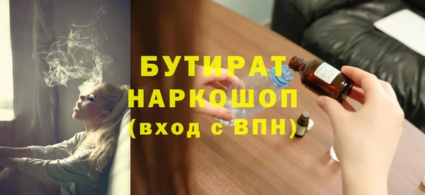 спайс Белоозёрский