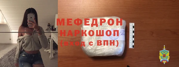 спайс Белоозёрский
