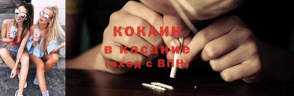 метамфетамин Белокуриха