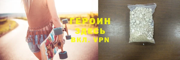 метамфетамин Белокуриха