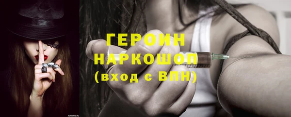 COCAINE Сафоново