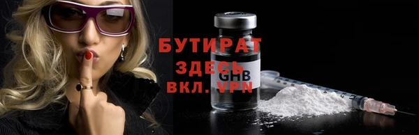 спайс Белоозёрский