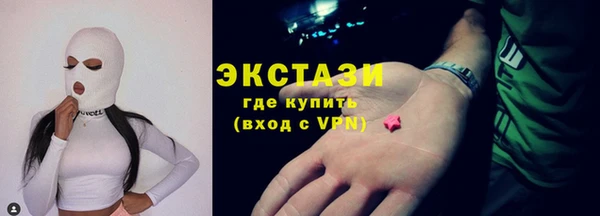метамфетамин Белокуриха