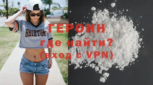 спайс Белоозёрский