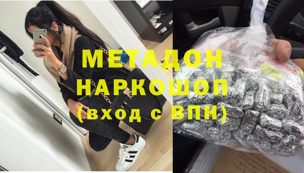 спайс Белоозёрский