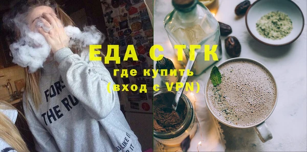 спайс Белоозёрский
