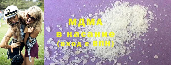 mdma Беломорск
