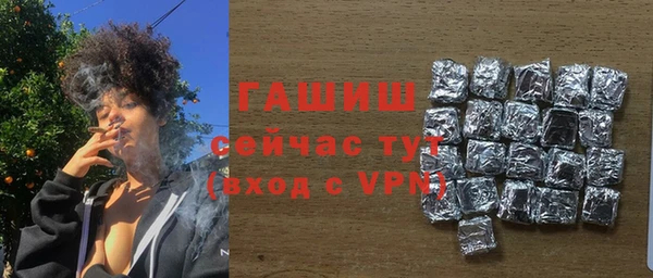 спайс Белоозёрский
