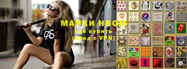 спайс Белоозёрский
