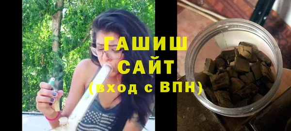 спайс Белоозёрский
