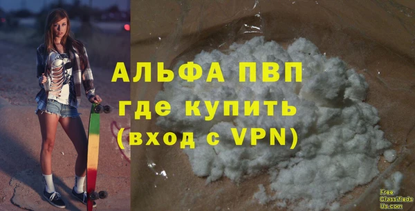 ешки Сатка