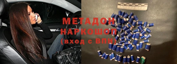 спайс Белоозёрский