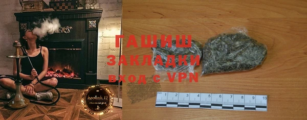 COCAINE Сафоново