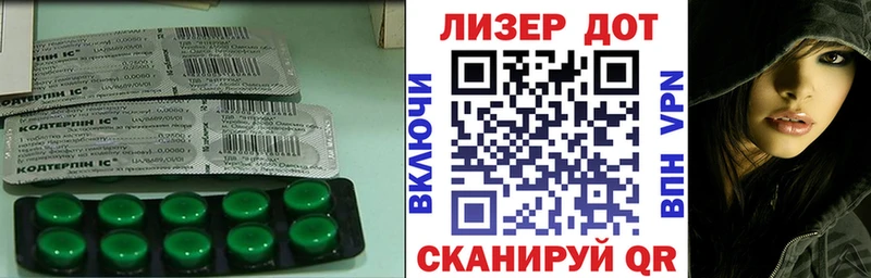 ЛСД экстази кислота  купить наркотики сайты  Облучье 