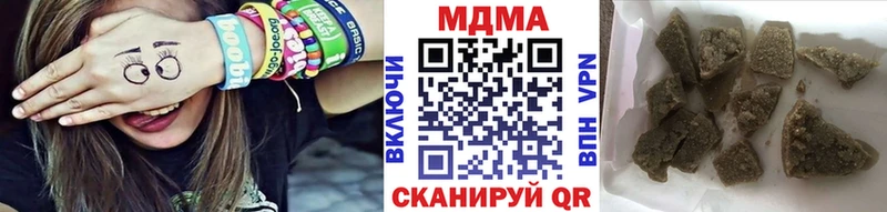 MDMA VHQ  купить наркотики цена  Облучье 