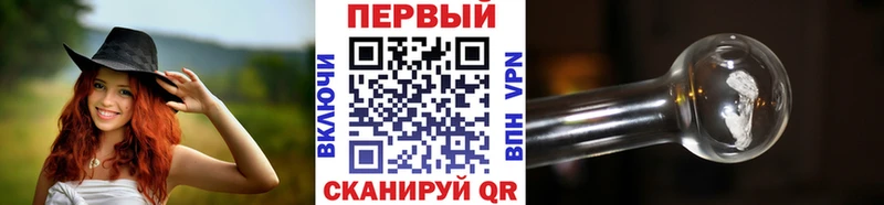 купить наркотики цена  hydra маркетплейс  Первитин винт  Облучье 