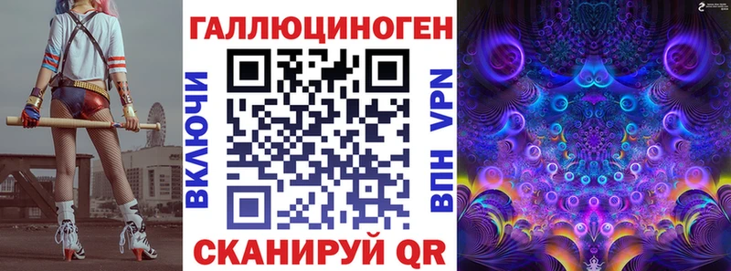 Псилоцибиновые грибы мицелий  дарнет шоп  Облучье 